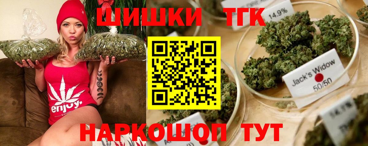 Марихуана тримм Каспийск
