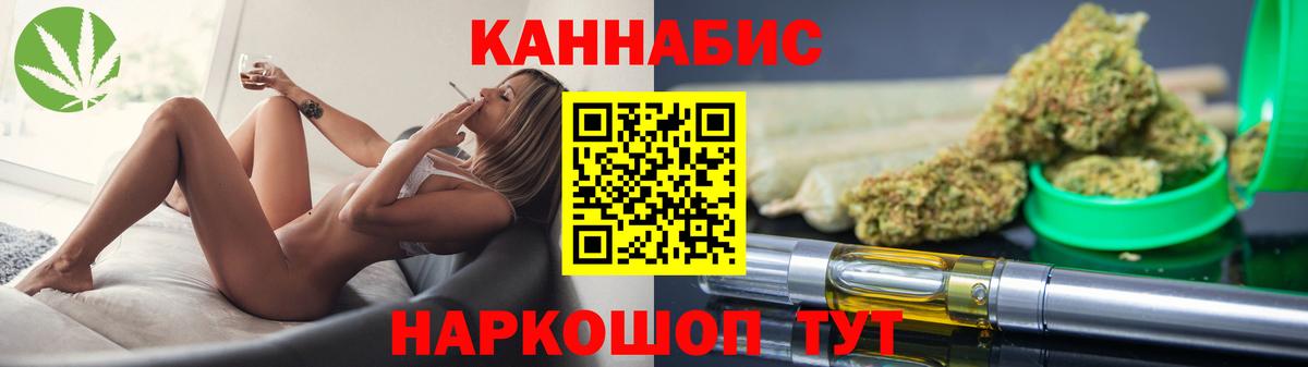 Марихуана марихуана  Вход с VPN  Каспийск  Бошки марихуана тримм  Марихуана Ganja 